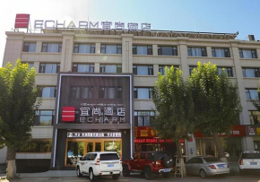 Echarm Hotel Lhasa Potala Palace